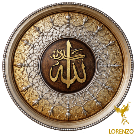 برواز دائري إسلامي فاخر – تحفة فنية باسم الله ومحمد ﷺ