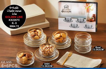 طقم 6صحون مكسرات