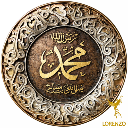 بني ذهبي ( محمد ﷺ)