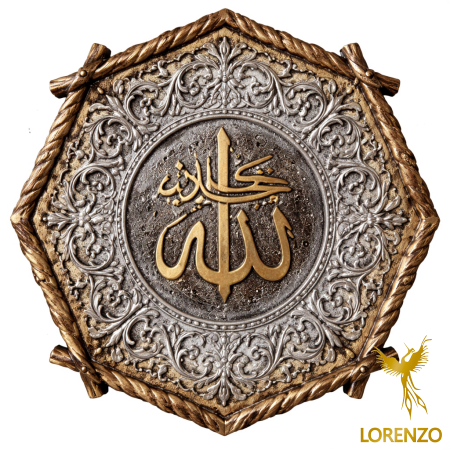 برواز دائري إسلامي فاخر – تحفة فنية باسم الله ومحمد ﷺ