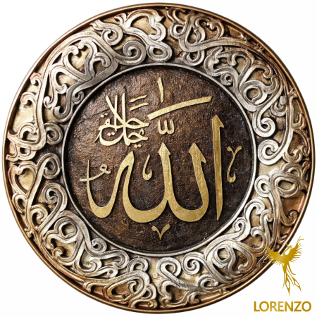 برواز دائري إسلامي فاخر – تحفة فنية باسم الله ومحمد ﷺ