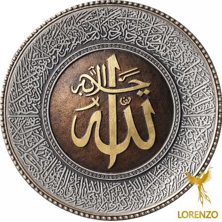 برواز دائري إسلامي فاخر – تحفة فنية باسم الله ومحمد ﷺ