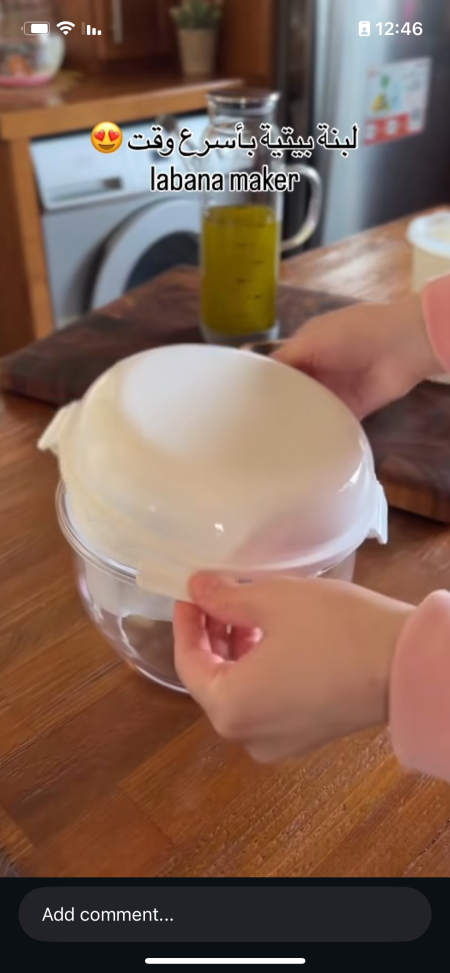 الة صنع اللبنة