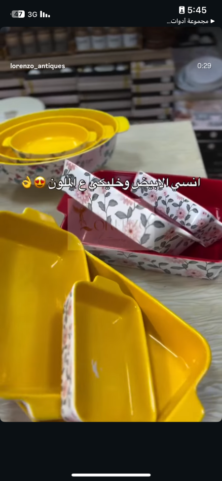 بايركس حراري