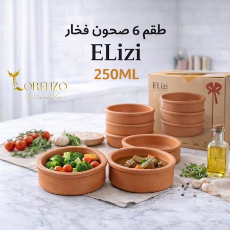 طقم صحون فخار ELIZI – 6 قطع (250 مل)