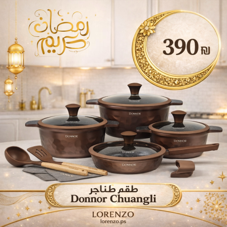 طقم طناجر جرانيت Donnor Chuangl مكون من 12 قطعة