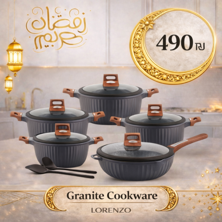طقم طناجر جرانيت – 12 قطعة Granite Cookware Set