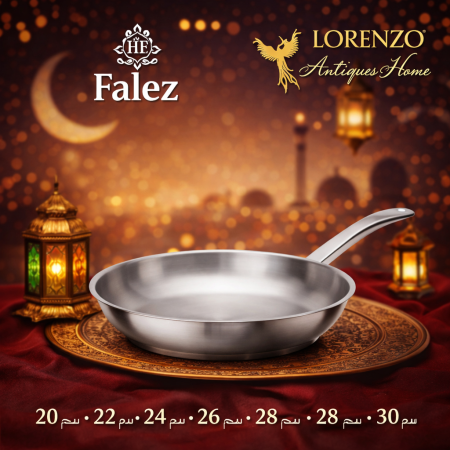 مقلى ستانلس ستيل فاليز  Falez Neo Gama  عدة احجام