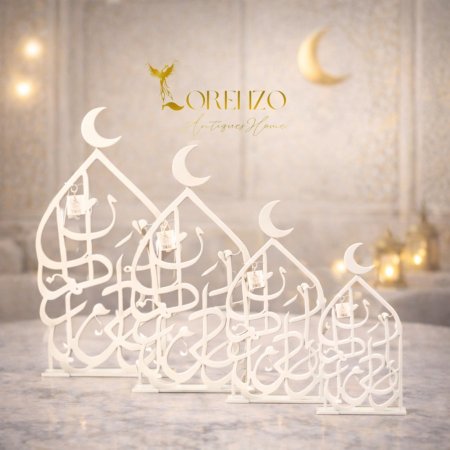 قطع معدن ديكور رمضانية زخرفية – اربعة أحجام