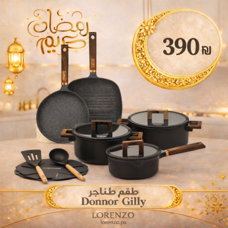 مجموعة طناجر من سلسلة Donnor Gilly  ‏DN-JL-13-1 المكونة من 13 قطعة