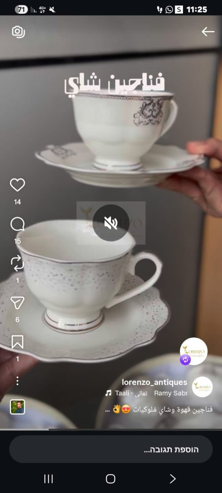 طقم فناجين قهوة