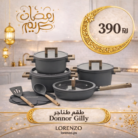 طقم طناجر Donnor Gilly DN-JL-13-2 – 13 قطعة