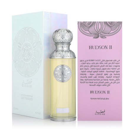 عطر هدسون II - 200 مل