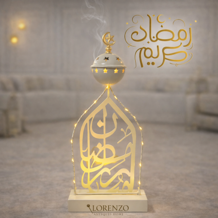 مبخرة رمضانية مضيئة بتصميم فاخر