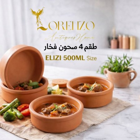 طقم 4 صحون فخار Elizi – 500ML