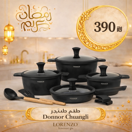 طقم طناجر جرانيت  Donnor Chuangl مكون من 12 قطعة