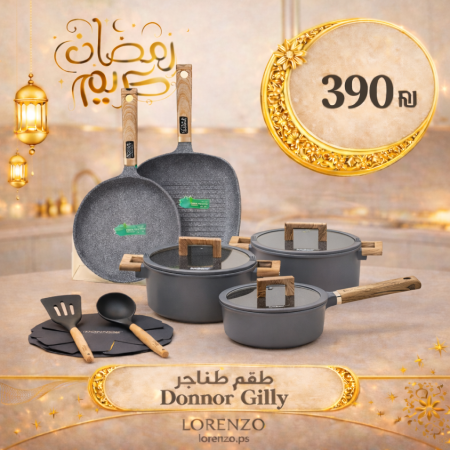 مجموعة طناجر Donnor Gilly – موديل DN-JL-13-1 (عدد 13 قطعة)
