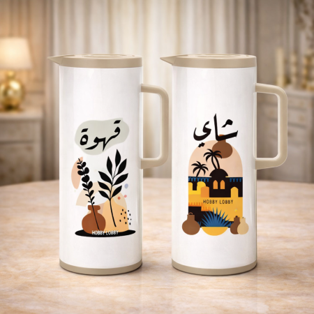 براد قهوة وبراد شاي – تصميم تراثي عربي | سعة 1 لتر