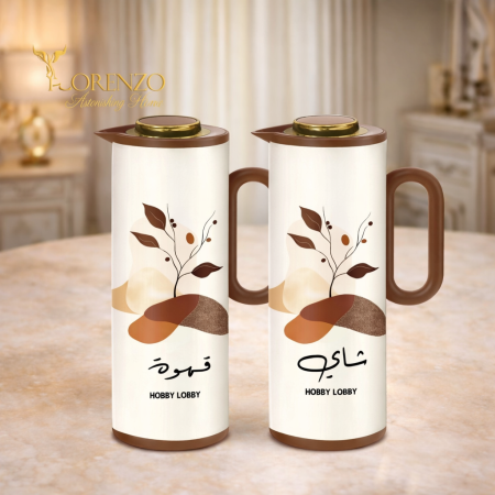 براد شاي وبراد قهوة – تصميم بيج وبني كلاسيكي | سعة 1 لتر