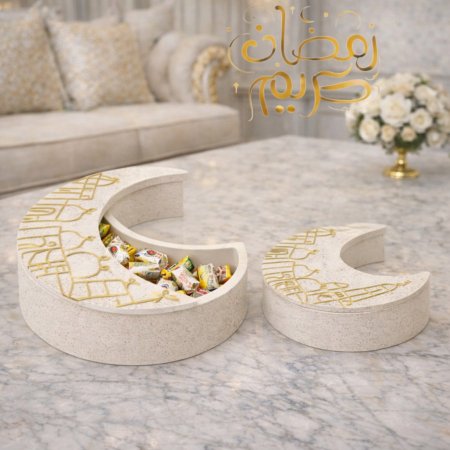 صحن ضيافة هلال رمضاني مزخرف - حجمين