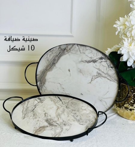 طقمً صواني ماربل ابيض