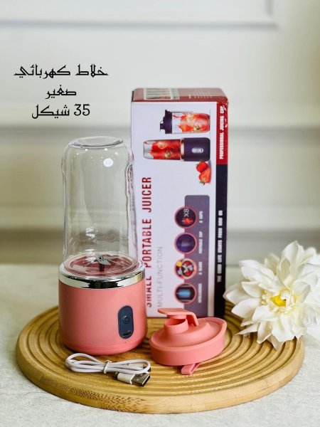 خلاط يدوي