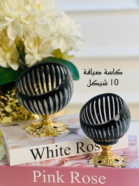 كاسة ضيافة ،، مكسرات ،، حلو قاعدة ذهبية