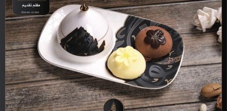 طبق تقديم ضيافة أحرف عربية أوتانتيك