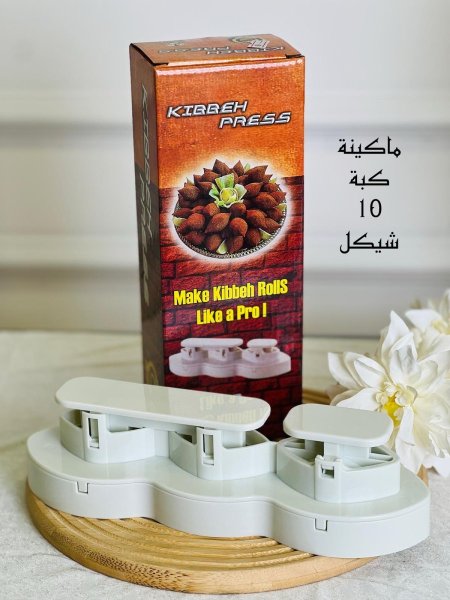 قالب الكبة
