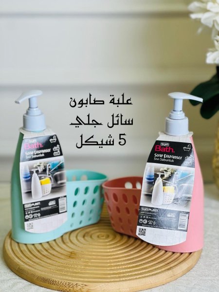 علبة صابونً