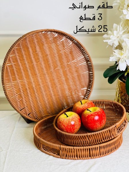 صواني قش
