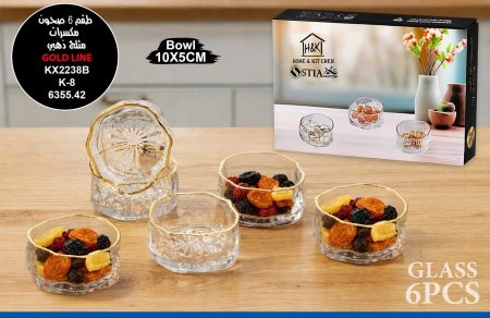 طقم ٦ صحون مكسرات