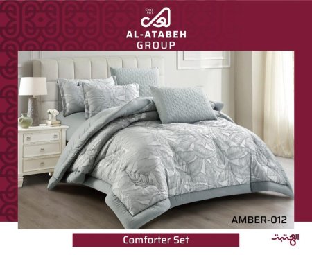 طقم لحاف مجوز كينج سايز 6 قطع Amber