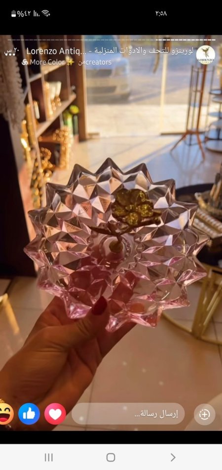 صحن ضيافة مسكة ورده