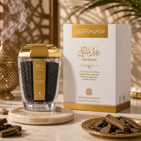 بخور تبر ملكي عبد الصمد القرشي