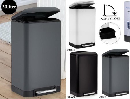 سطل نفايات 2025