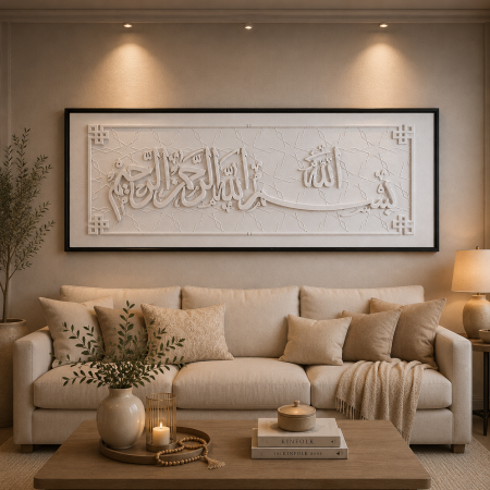 لوحة "بسم الله الرحمن الرحيم" الإسلامية ثلاثية الأبعاد (3D) – 160 × 60 سم 15-11