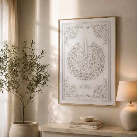 لوحة سورة الفلق الإسلامية ثلاثية الأبعاد (3D Calligraphy Canvas) – 120 × 80 سم 15-4