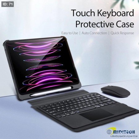 Smart cover with keyboard for ipad 12.9