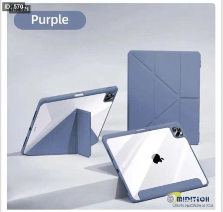 Magnetic Case for iPad Pro 11 2024 M4