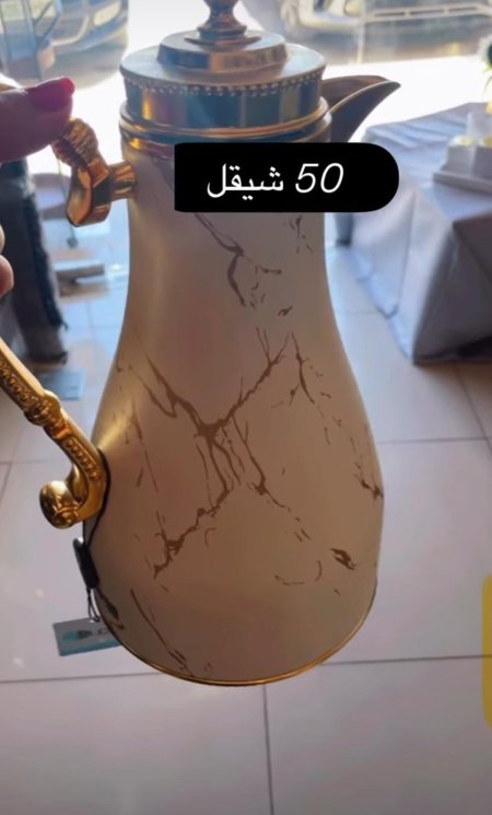 تيرموس قهوة ماربيل ابيض