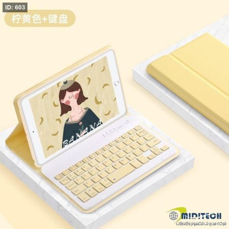 Smart Keyboard Case For IPad Mini 4 / 5 / 6 / 7