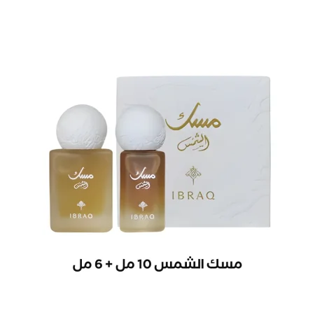 مسك الشمس (10 مل + 6 مل) Musk Al-Shams