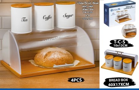 صندوق حافظة خبز مع سكريات ابيض غطاء شفاف