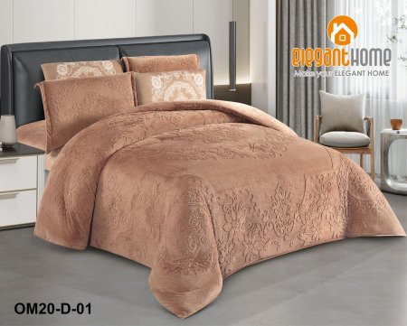 طقم لحاف مجوز كينج سايز 6 قطع ATLAS