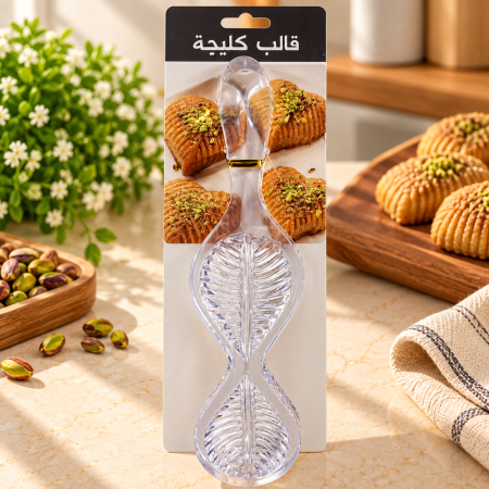 قالب معمول أو كليجة مصنوع من الأكريليك الشفاف
