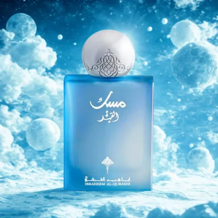 مسك القمر من إبراق إبراهيم القرشي – 75 مل