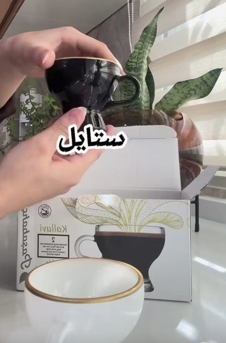 طقم ٢ فنجان قهوة ابيض اسود