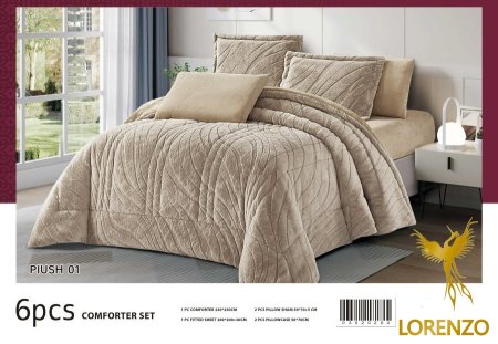 طقم لحاف فاخر 6 قطع Piush