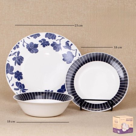 طقم صحون سفرة بنقش ايطالي ( كحلي )